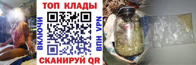 Купить наркотик Суздаль СК ГАШ Марихуана