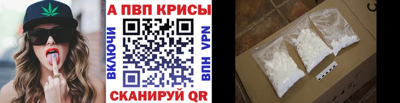 APVP Crystall  что такое наркотик  Суздаль 