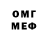 МЕТАДОН VHQ Corden