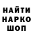 Кетамин VHQ Anri Sherhan