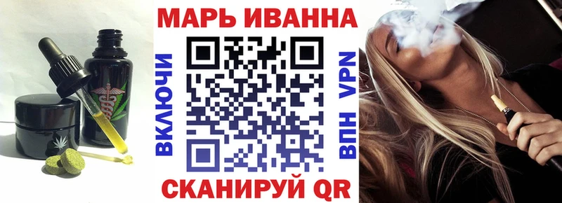Еда ТГК марихуана  Суздаль 