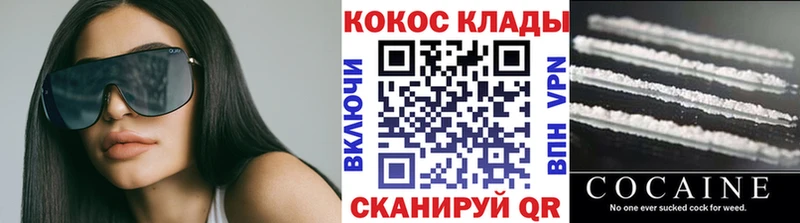 купить  цена  Суздаль  COCAIN Боливия 