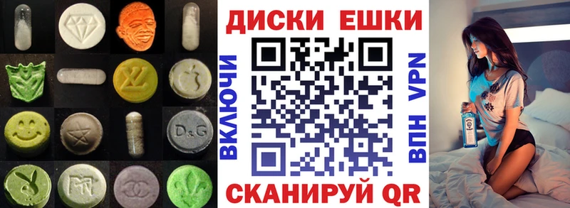 где найти наркотики  Суздаль  Экстази круглые 