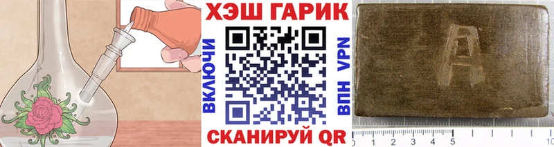 Гашиш гарик Суздаль