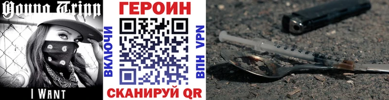 Героин гречка Суздаль