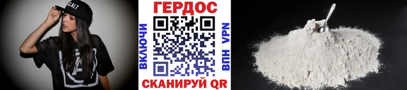 закладка Суздаль Героин Афган