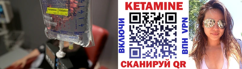 blacksprut рабочий сайт  как найти закладки  Суздаль  КЕТАМИН VHQ 