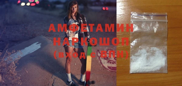 синтетический гашиш Наволоки