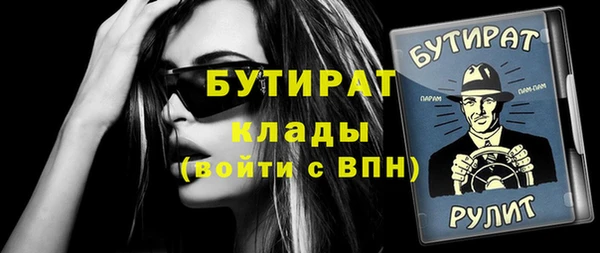 кокаин Абаза