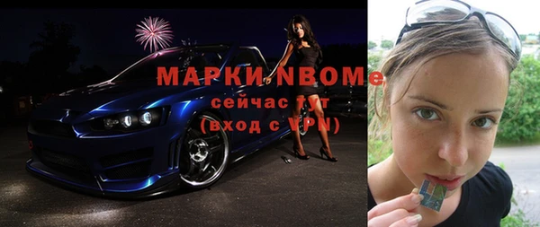кокаин перу Абдулино