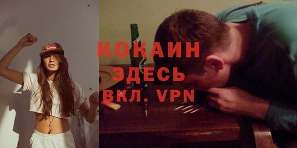 кокаин перу Абдулино
