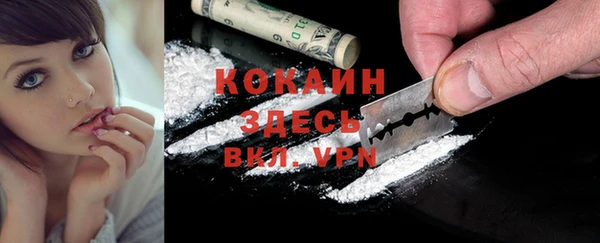 синтетический гашиш Наволоки
