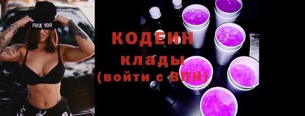 кокаин Абаза
