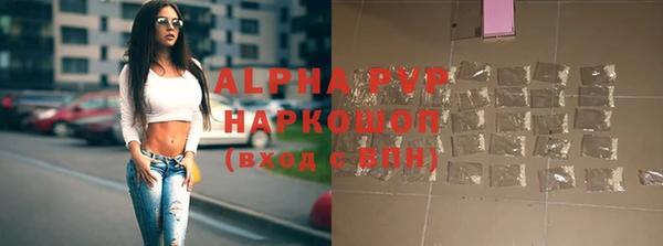 кокаин перу Абдулино