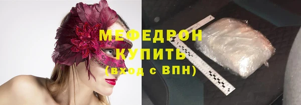 кокаин перу Абдулино
