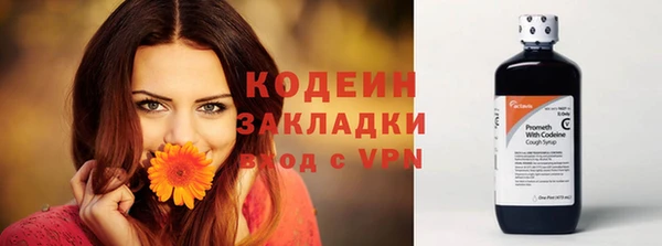 кокаин Абаза
