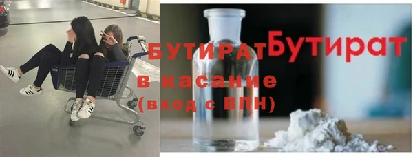 2c-b Абинск