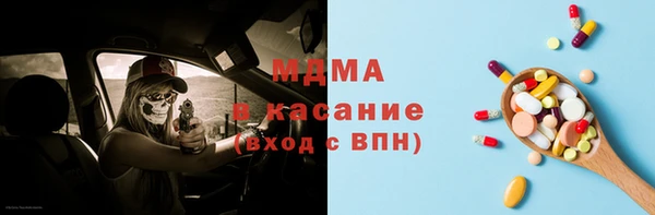 2c-b Абинск