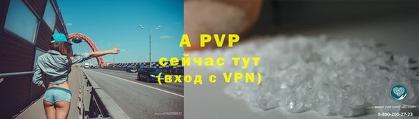 кокаин Абаза