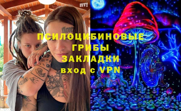 кокаин Абаза