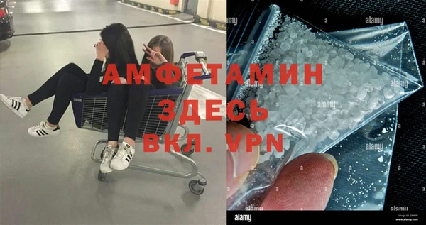 синтетический гашиш Наволоки