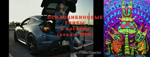 синтетический гашиш Наволоки
