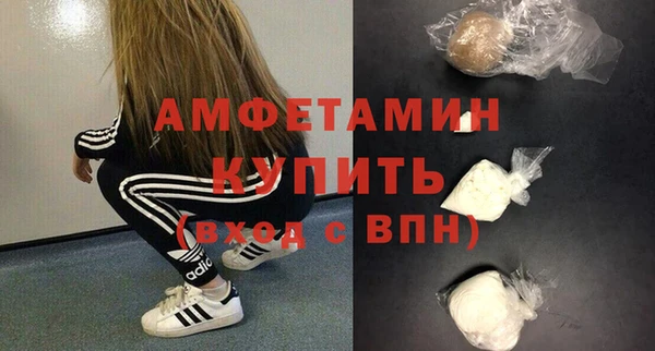 синтетический гашиш Наволоки
