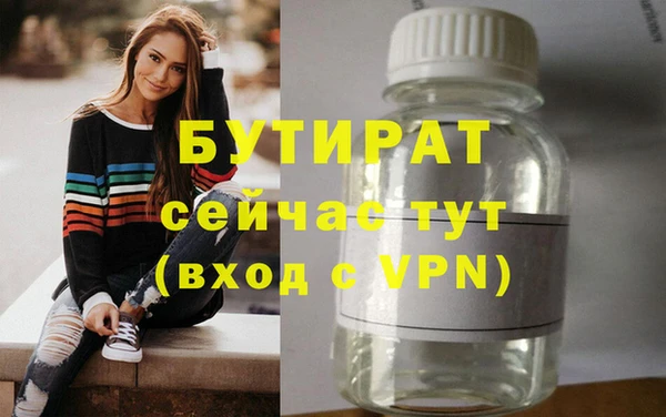 2c-b Абинск