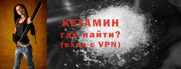 2c-b Абинск
