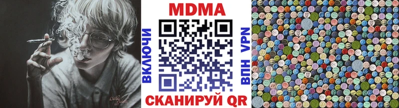купить наркотик Суздаль МДМА кристаллы