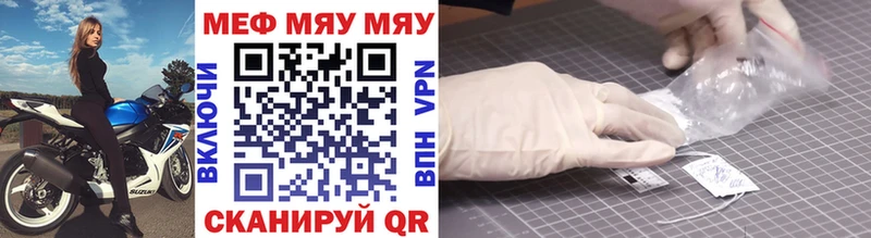 купить наркотик mega рабочий сайт Меф мука Суздаль