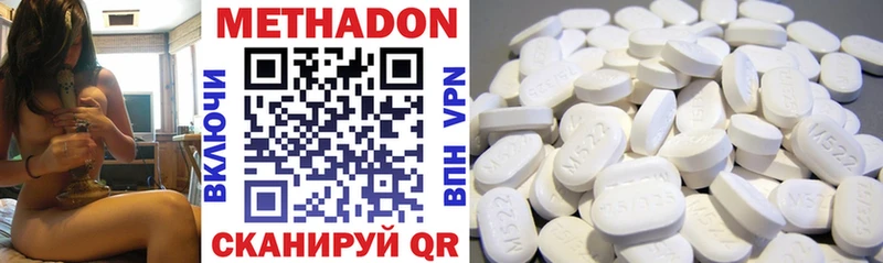 как найти   Суздаль  Метадон methadone 