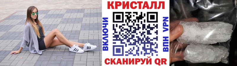 МЕТАМФЕТАМИН Methamphetamine Суздаль